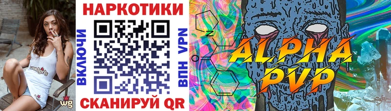 Купить закладку Гашиш  Alpha PVP  Мефедрон  Канабис  Cocaine  Биробиджан