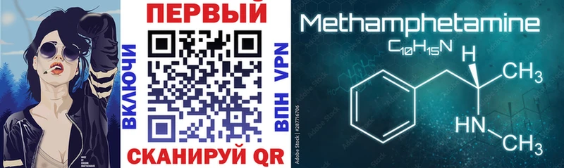 Купить  Биробиджан  Амфетамин Розовый 