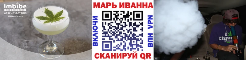 Печенье с ТГК марихуана  Купить закладки  Биробиджан 