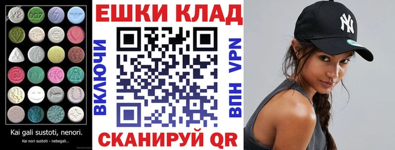 Купить  Биробиджан  Экстази mix 