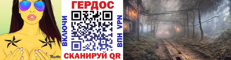 Купить  Биробиджан  ГЕРОИН Афган 