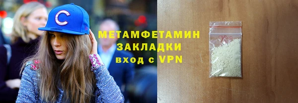 Альфа ПВП Инта