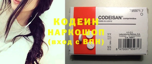 скорость Иннополис