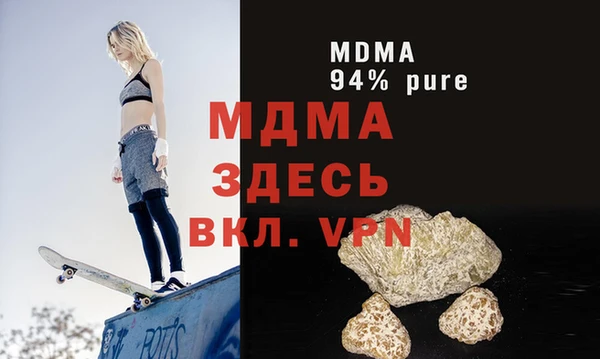 эйфоретик Инсар