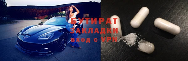 эйфоретик Инсар