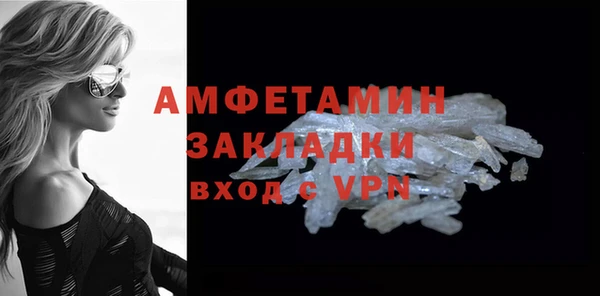 эйфоретик Инсар