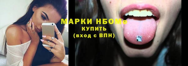 эйфоретик Инсар