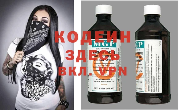 Альфа ПВП Инта