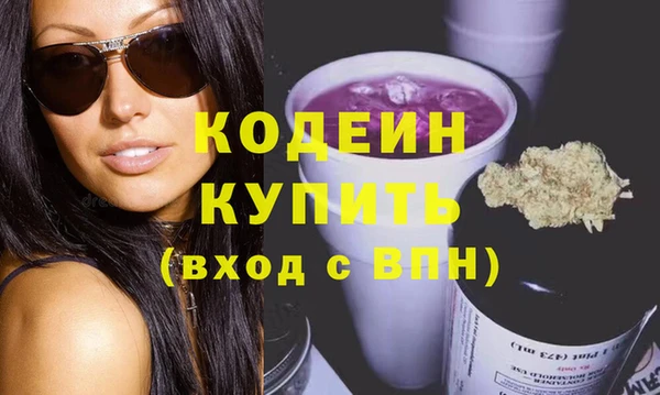 Альфа ПВП Инта