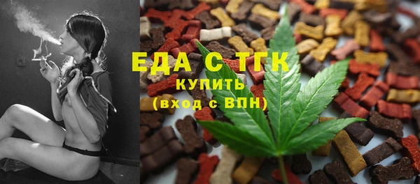 эйфоретик Инсар