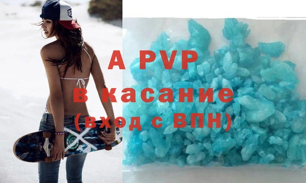 Альфа ПВП Инта