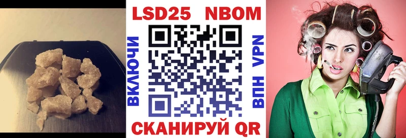 LSD-25 экстази кислота  Купить закладки  Биробиджан 