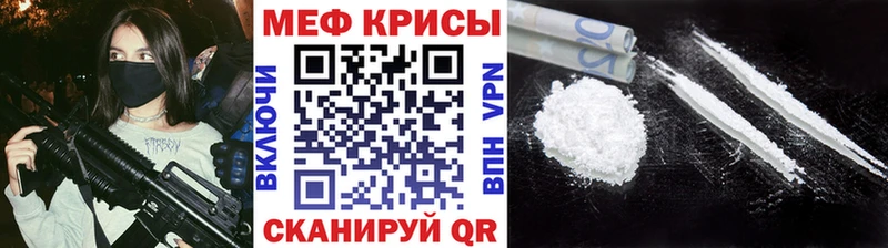 МЕФ 4 MMC  Купить где  Биробиджан 