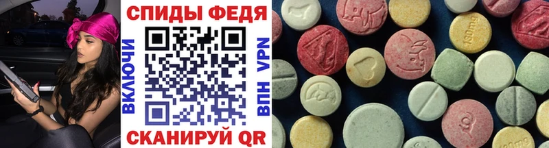 Первитин кристалл  Купить  Биробиджан 