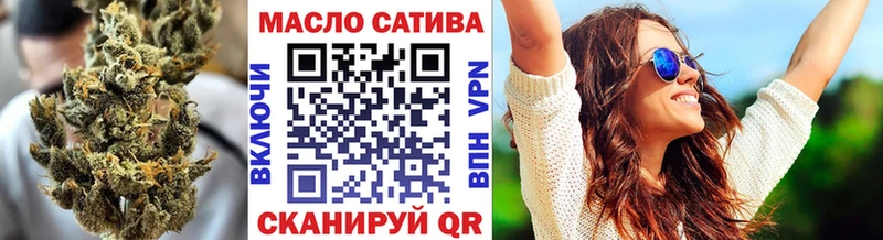Купить где  Биробиджан  ТГК гашишное масло 