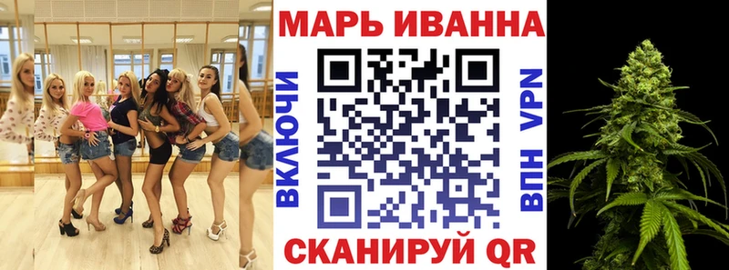 Купить закладки  Биробиджан  Бошки Шишки марихуана 